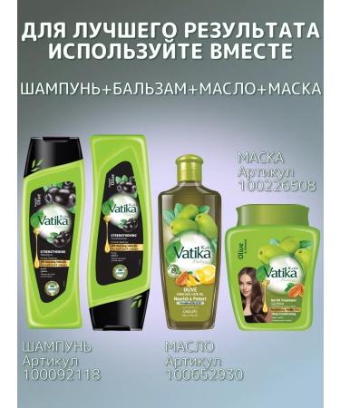 Dabur Hair conditioner Vatika 400 ml - Buy Online on GoSupps.com