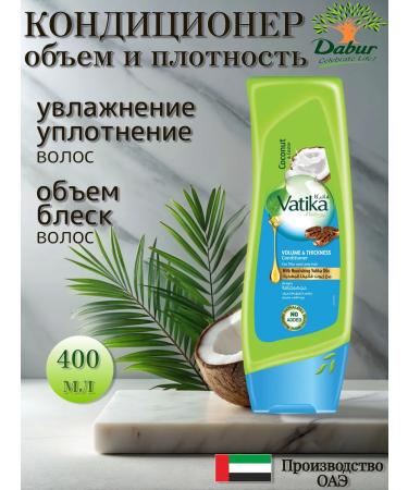 Dabur Vatika air conditioner to give a volume of 400 ml