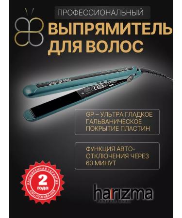 Charisma Rectifier Hair iron professional