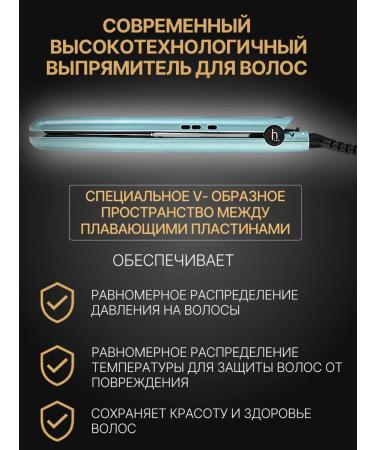 Charisma Rectifier Hair iron professional - Buy Online on GoSupps.com