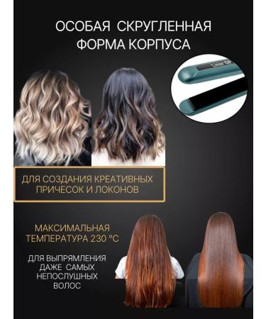 Charisma Rectifier Hair iron professional - Buy Online on GoSupps.com
