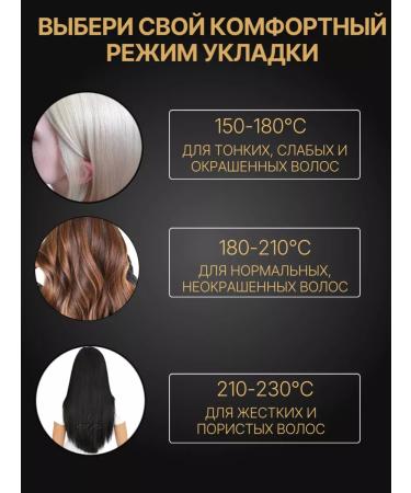 Charisma Rectifier Hair iron professional - Buy Online on GoSupps.com