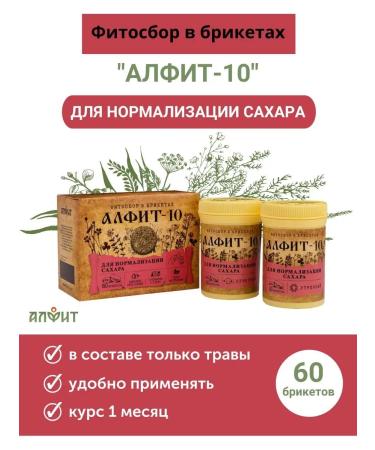 Alfit-10 gathering for sugar normalize
