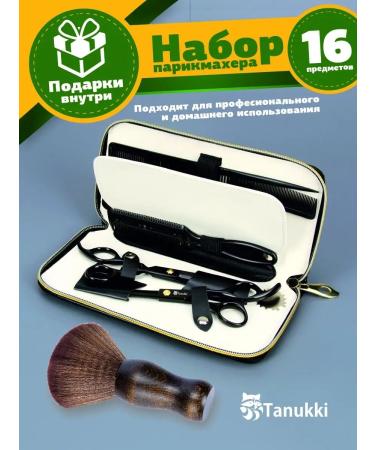 Tanukki Hairdressers professional scissors