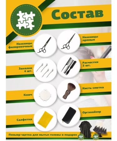 Tanukki Hairdressers professional scissors - Buy Online on GoSupps.com