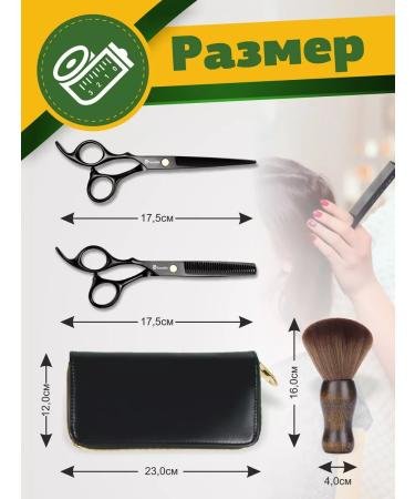 Tanukki Hairdressers professional scissors - Buy Online on GoSupps.com
