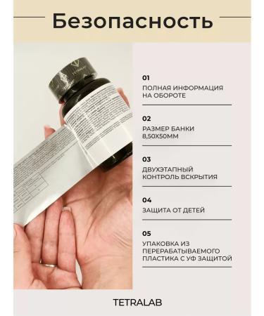 TETRALAB Vitamins for children from 3 years old from A to ZN 60 pcs - Buy Online on GoSupps.com