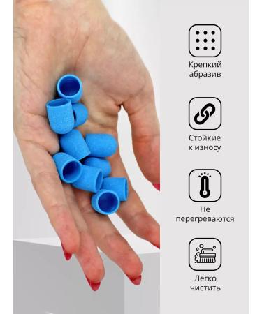 Blacknails Sanding abrasive caps for pedicure 180grit set 10pcs - Buy Online on GoSupps.com