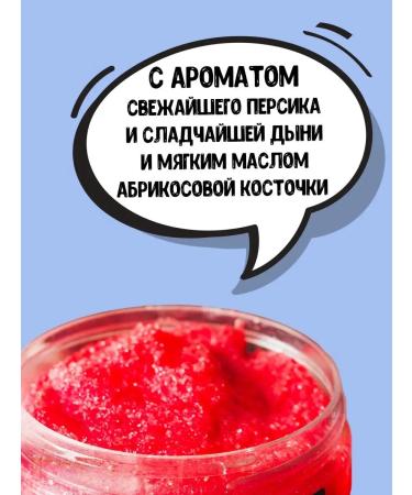 KOPUSHA Scrub-tow 250g - Buy Online on GoSupps.com