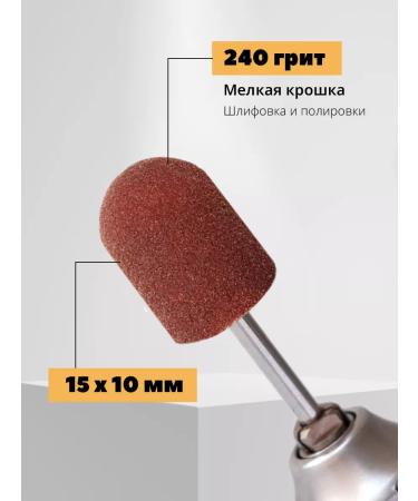 Blacknails Sanding abrasive caps for pedicure 240grit set 10pcs - Buy Online on GoSupps.com