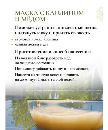 PRINCESS Cosmetic white clay kaolin 250 grams - Buy Online on GoSupps.com