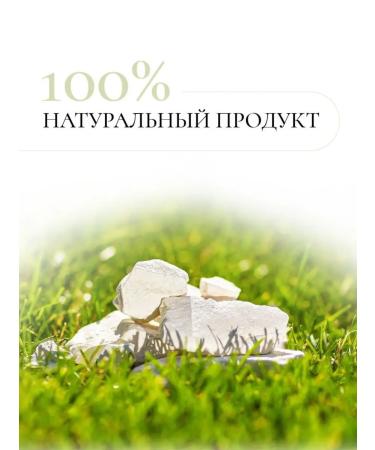 PRINCESS Cosmetic white clay kaolin 250 grams - Buy Online on GoSupps.com