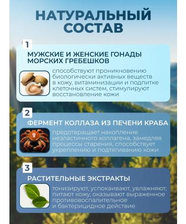 Living cosmetics from Siberia A set of creams from wrinkles for the face and century "Golden -handed" - Buy Online on GoSupps.com