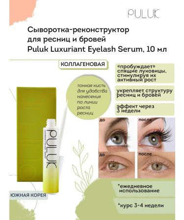 Neicha Coopings and eyebrows Puluk Puluk