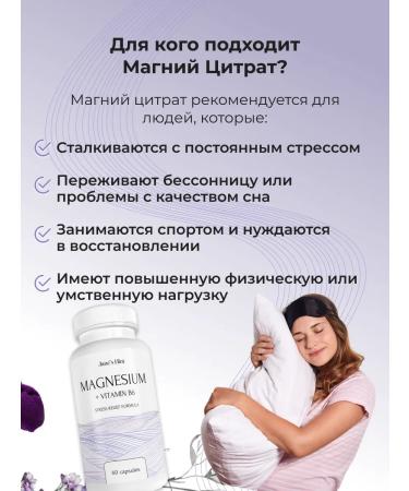 Jane's Hint Magnesium B6 citrate - Buy Online on GoSupps.com