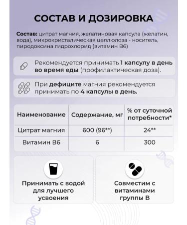 Jane's Hint Magnesium B6 citrate - Buy Online on GoSupps.com