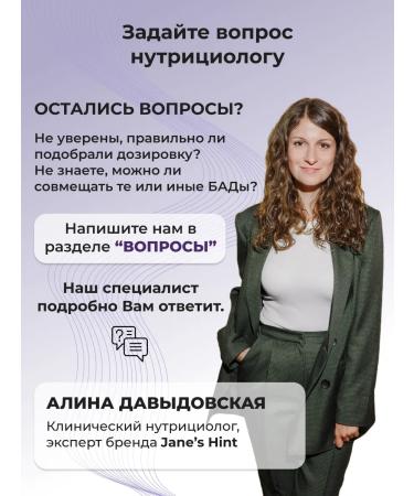 Jane's Hint Magnesium B6 citrate - Buy Online on GoSupps.com