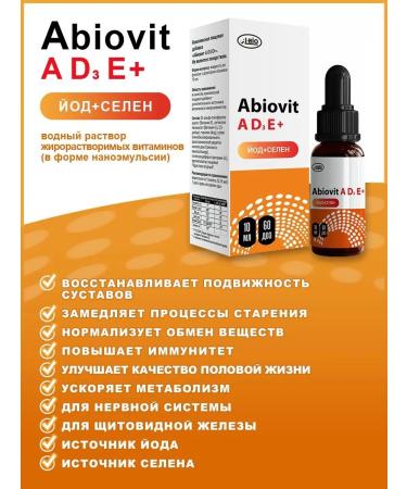 Abiovit a d3 e iodine+selenium a-bio 2x10 ml - Buy Online on GoSupps.com