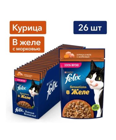 FELIX Cat food with chicken 75 g x 26 pcs