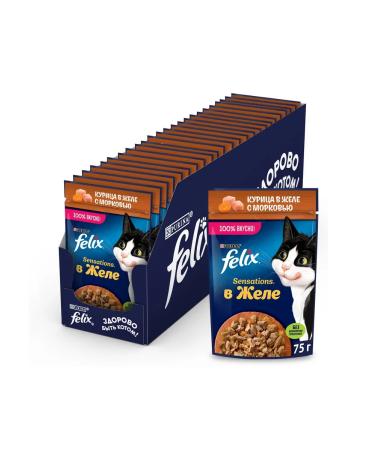 FELIX Cat food with chicken 75 g x 26 pcs - Buy Online on GoSupps.com