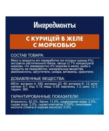 FELIX Cat food with chicken 75 g x 26 pcs - Buy Online on GoSupps.com