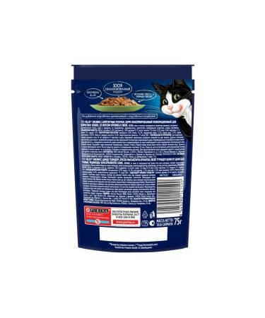FELIX Cat food with rabbit 75 g x 26 pcs - Buy Online on GoSupps.com