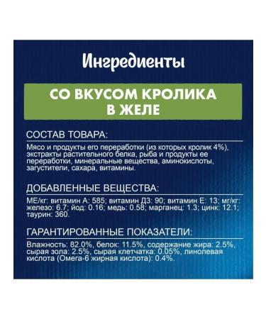 FELIX Cat food with rabbit 75 g x 26 pcs - Buy Online on GoSupps.com