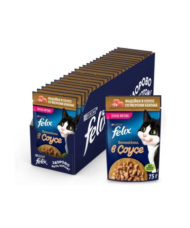FELIX Feed for cats with turkey 75 g x 26 pcs - Buy Online on GoSupps.com