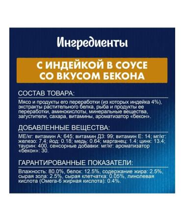 FELIX Feed for cats with turkey 75 g x 26 pcs - Buy Online on GoSupps.com