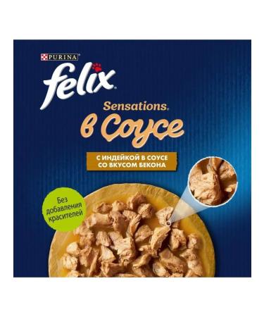 FELIX Feed for cats with turkey 75 g x 26 pcs - Buy Online on GoSupps.com