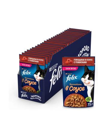 FELIX Feed for cats with beef 75 g x 26 pcs - Buy Online on GoSupps.com