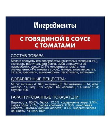 FELIX Feed for cats with beef 75 g x 26 pcs - Buy Online on GoSupps.com