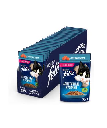 FELIX Feed for cats with trout 75 g x 26 pcs - Buy Online on GoSupps.com