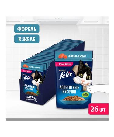 FELIX Feed for cats with trout 75 g x 26 pcs - Buy Online on GoSupps.com