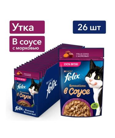 FELIX Cat food duck carrots 75 g x 26 pcs