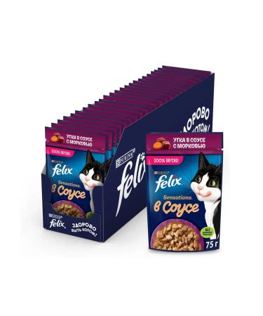 FELIX Cat food duck carrots 75 g x 26 pcs - Buy Online on GoSupps.com