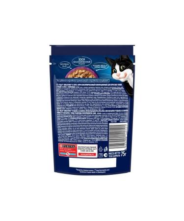 FELIX Cat food duck carrots 75 g x 26 pcs - Buy Online on GoSupps.com