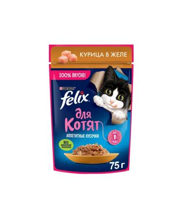 FELIX Kittens with chicken 75 g x 26 pcs - Buy Online on GoSupps.com