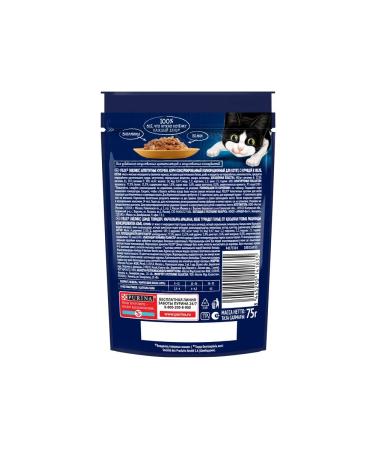 FELIX Kittens with chicken 75 g x 26 pcs - Buy Online on GoSupps.com