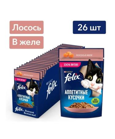 FELIX Feed for cats with salmon 75 g x 26 pcs