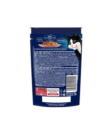 FELIX Feed for cats with salmon 75 g x 26 pcs - Buy Online on GoSupps.com