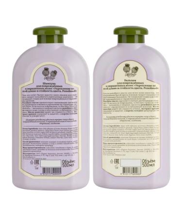 Grandma Agafia's Recipes Shampoo 500ml Balm 500ml Set for Hair Care - Buy Online on GoSupps.com