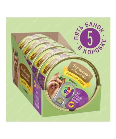 Country delicacies Canned lumberry-tuke-tuks for dogs mini-rock 5x100 gr