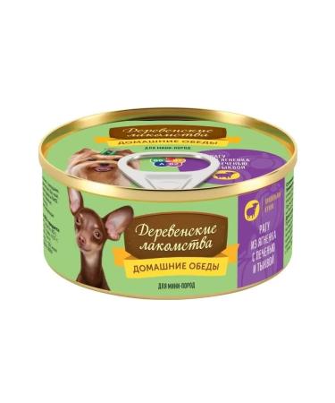 Country delicacies Canned lumberry-tuke-tuks for dogs mini-rock 5x100 gr - Buy Online on GoSupps.com