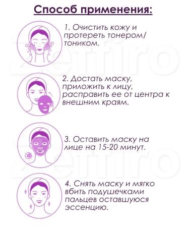 Dermal Set of fabric facial masks with lavender 23 mlh10pcs - Buy Online on GoSupps.com