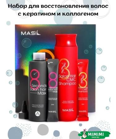 MASIL Don't worry about it