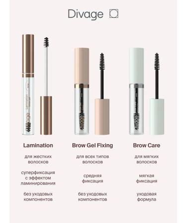 DIVAGE Eyebrow gel fixing Browfix Gel transparent - Buy Online on GoSupps.com