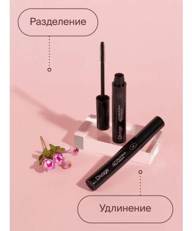 DIVAGE Mascara volumetric 4d Big & Black Ultra Black - Buy Online on GoSupps.com