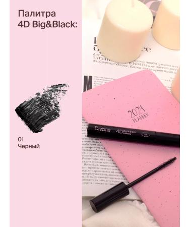 DIVAGE Mascara volumetric 4d Big & Black Ultra Black - Buy Online on GoSupps.com