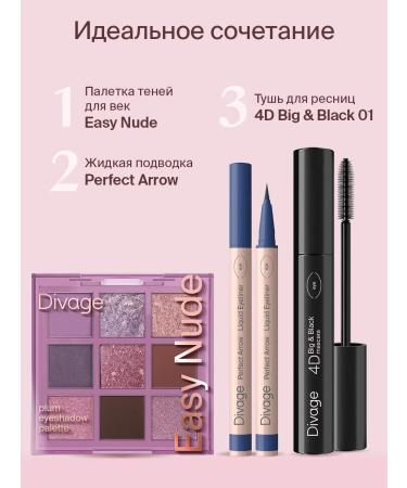 DIVAGE Mascara volumetric 4d Big & Black Ultra Black - Buy Online on GoSupps.com